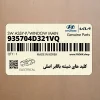 كليد هاي شيشه بالابر اصلي (935704D321VQ) کیا كليد هاي شيشه بالابر اصلي (935704D321VQ) کیا