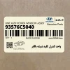 واحد كنترل كليد شيشه بالابر (93576C5040) کیا واحد كنترل كليد شيشه بالابر (93576C5040) کیا