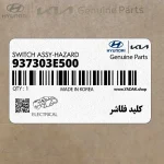 كليد فلاشر (937303E500) کیا