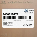 كيلومتر شمار (940031D771) کیا