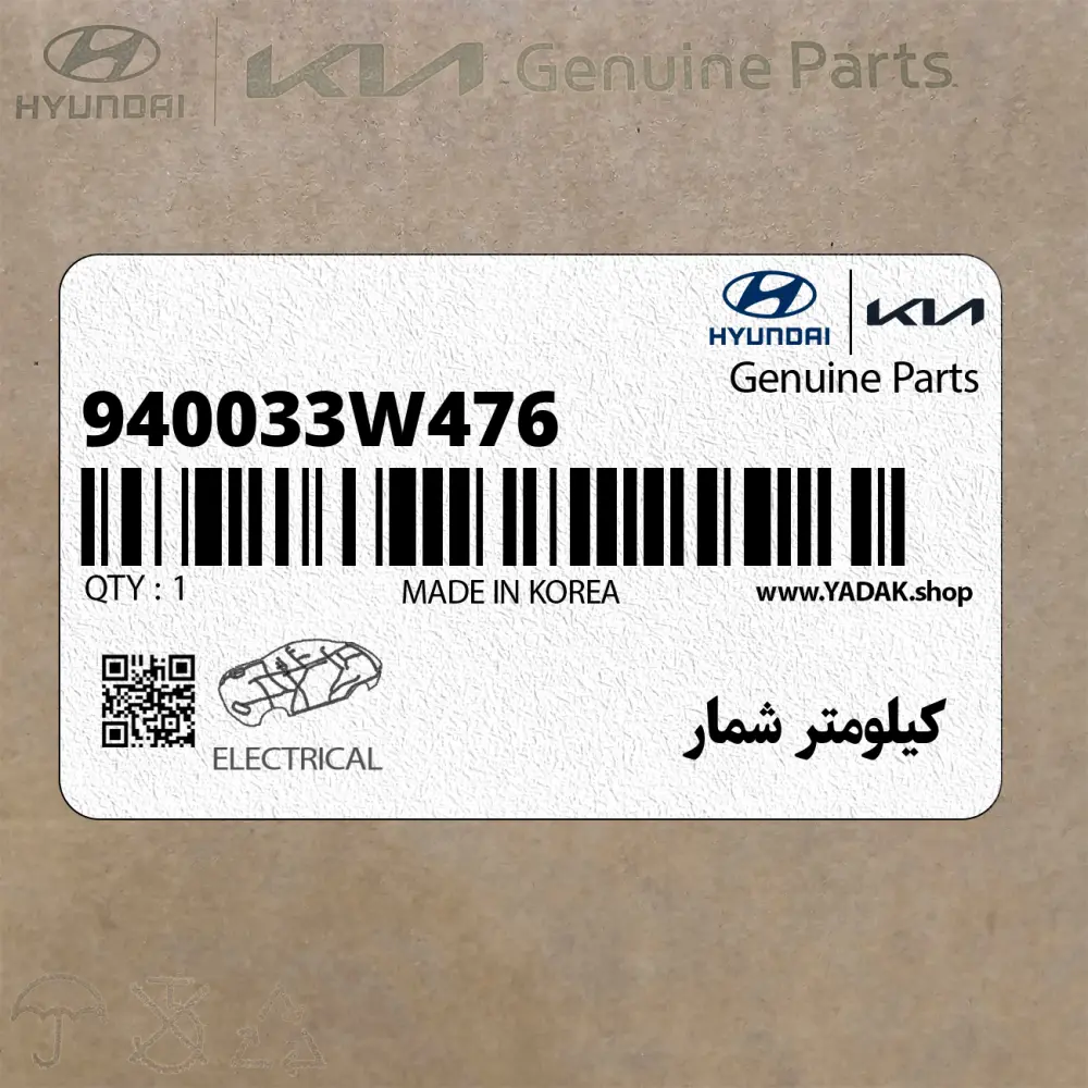 كيلومتر شمار (940033W476) کیا