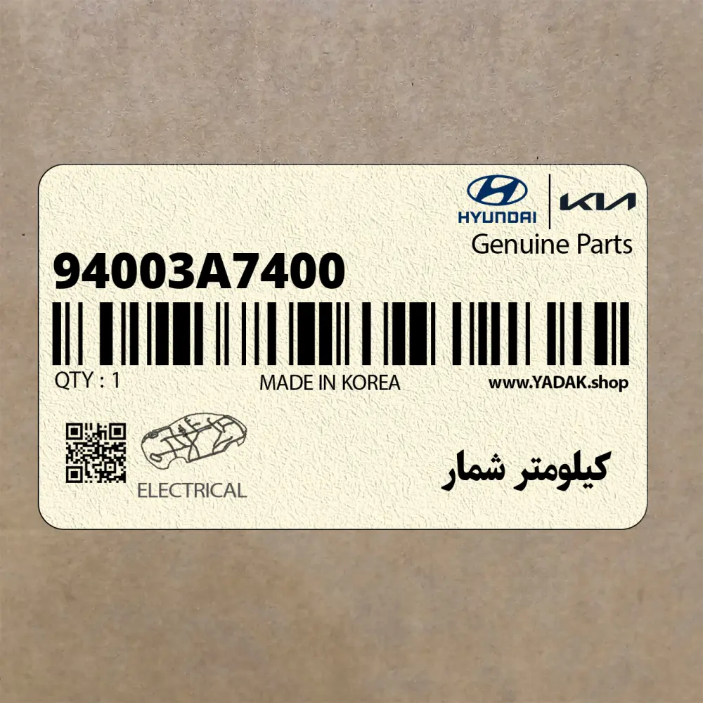 كيلومتر شمار (94003A7400) کیا