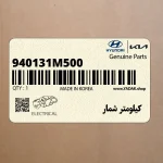 كيلومتر شمار (940131M500) کیا