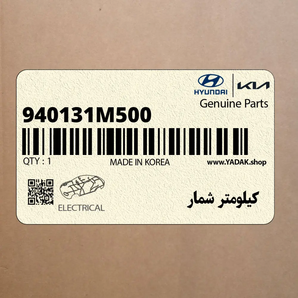 كيلومتر شمار (940131M500) کیا
