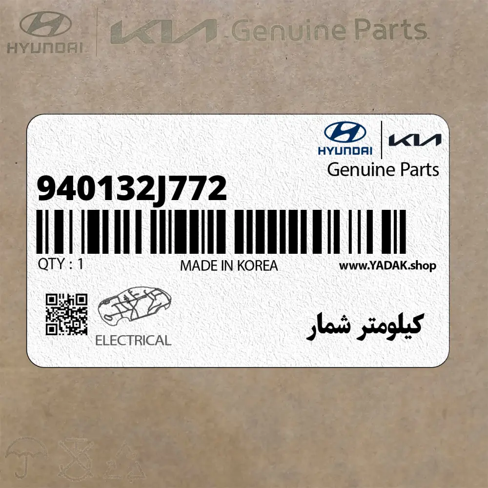 كيلومتر شمار (940132J772) کیا