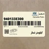 كيلومتر شمار (940133E300) کیا