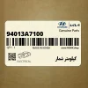 كيلومتر شمار (94013A7100) کیا كيلومتر شمار (94013A7100) کیا