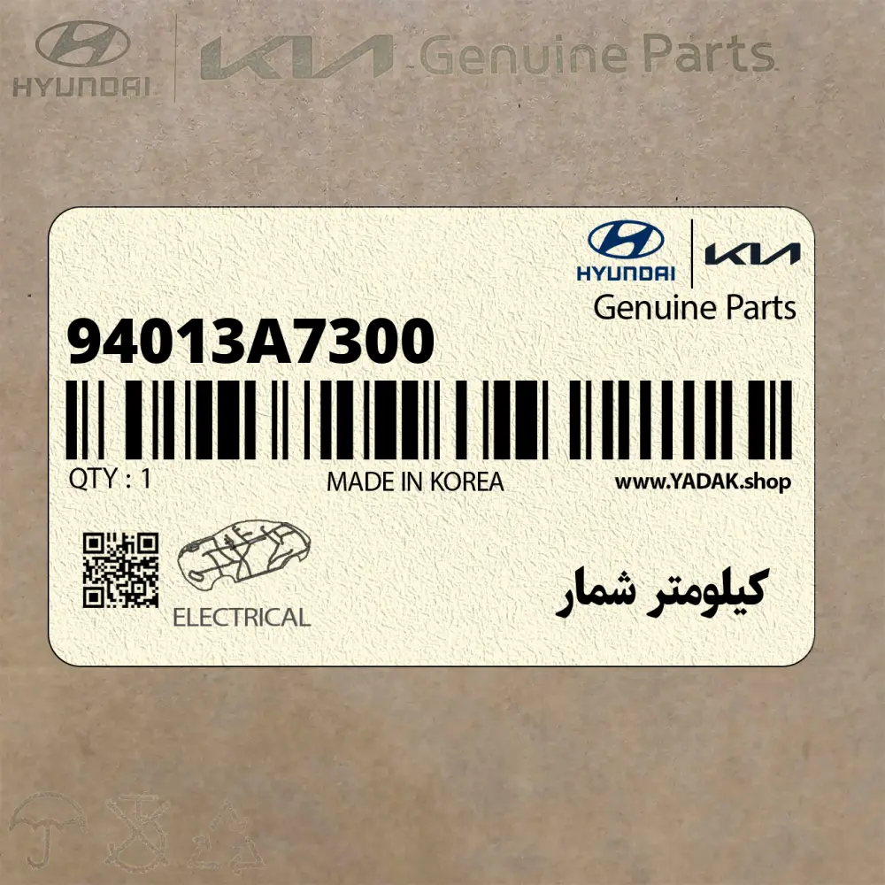 كيلومتر شمار (94013A7300) کیا