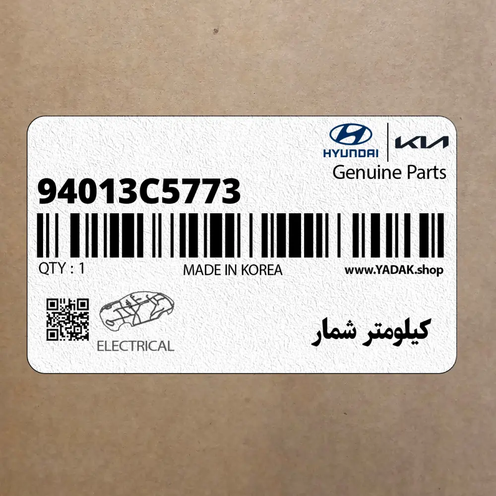 كيلومتر شمار (94013C5773) کیا