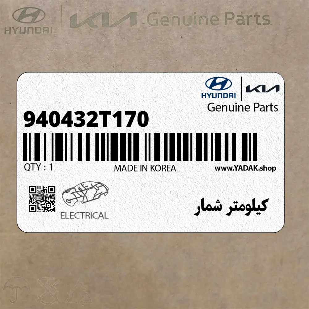 كيلومتر شمار (940432T170) کیا