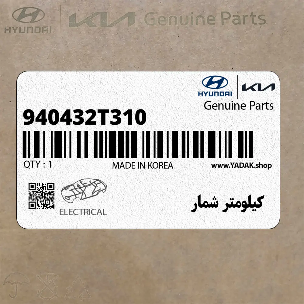 كيلومتر شمار (940432T310) کیا