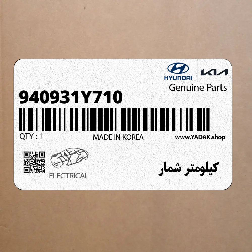 كيلومتر شمار (940931Y710) کیا