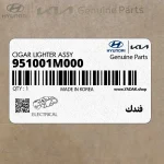 فندك (951001M000) کیا