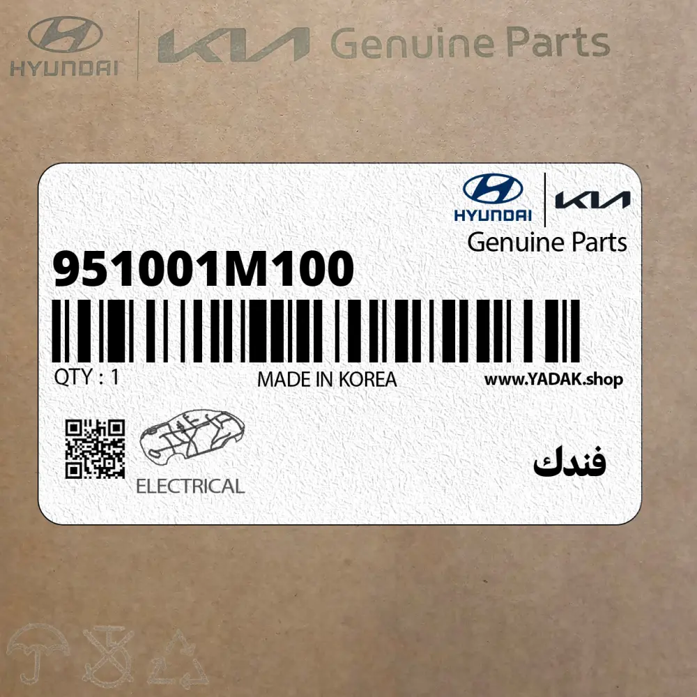 فندك (951001M100) کیا