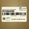 سوكت شارژ موبايل_عقب كنسول وسط (95120A9200) کیا