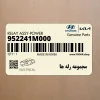 مجموعه رله ها (952241M000) کیا مجموعه رله ها (952241M000) کیا