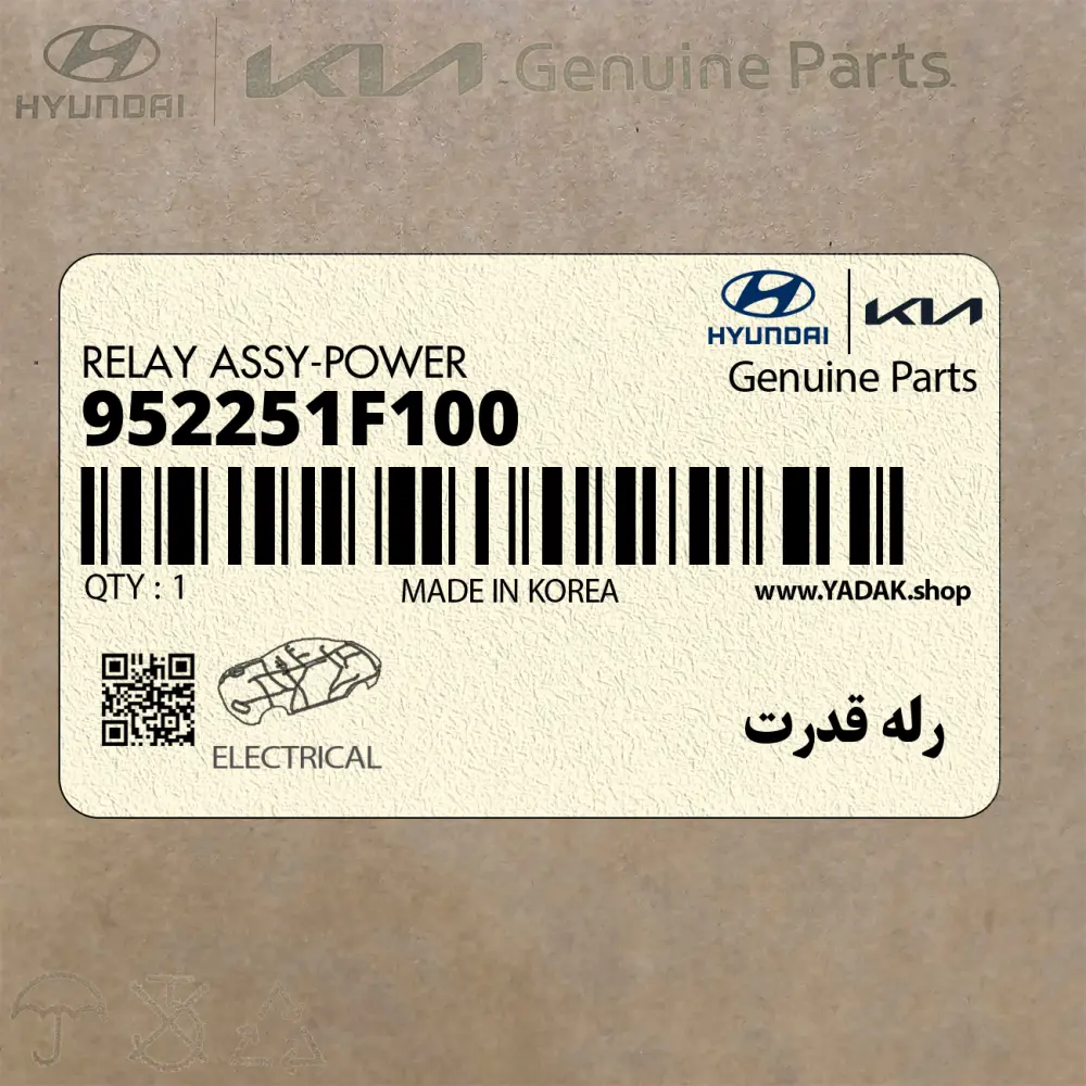 رله قدرت (952251F100) کیا
