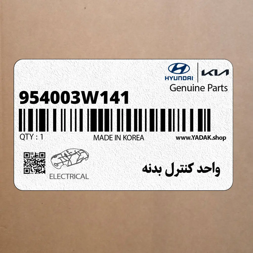 واحد كنترل بدنه (954003W141) کیا