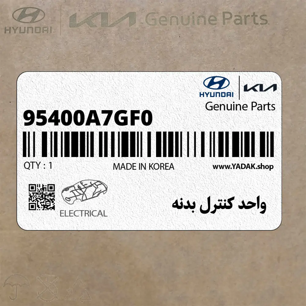 واحد كنترل بدنه (95400A7GF0) کیا