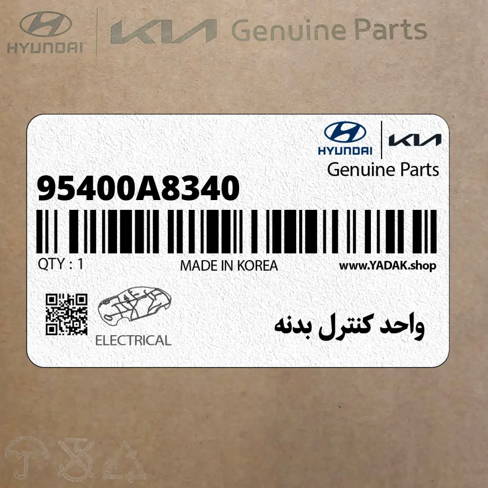 واحد كنترل بدنه (95400A8340) کیا