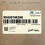 ريموت كنترل (954301M260) کیا
