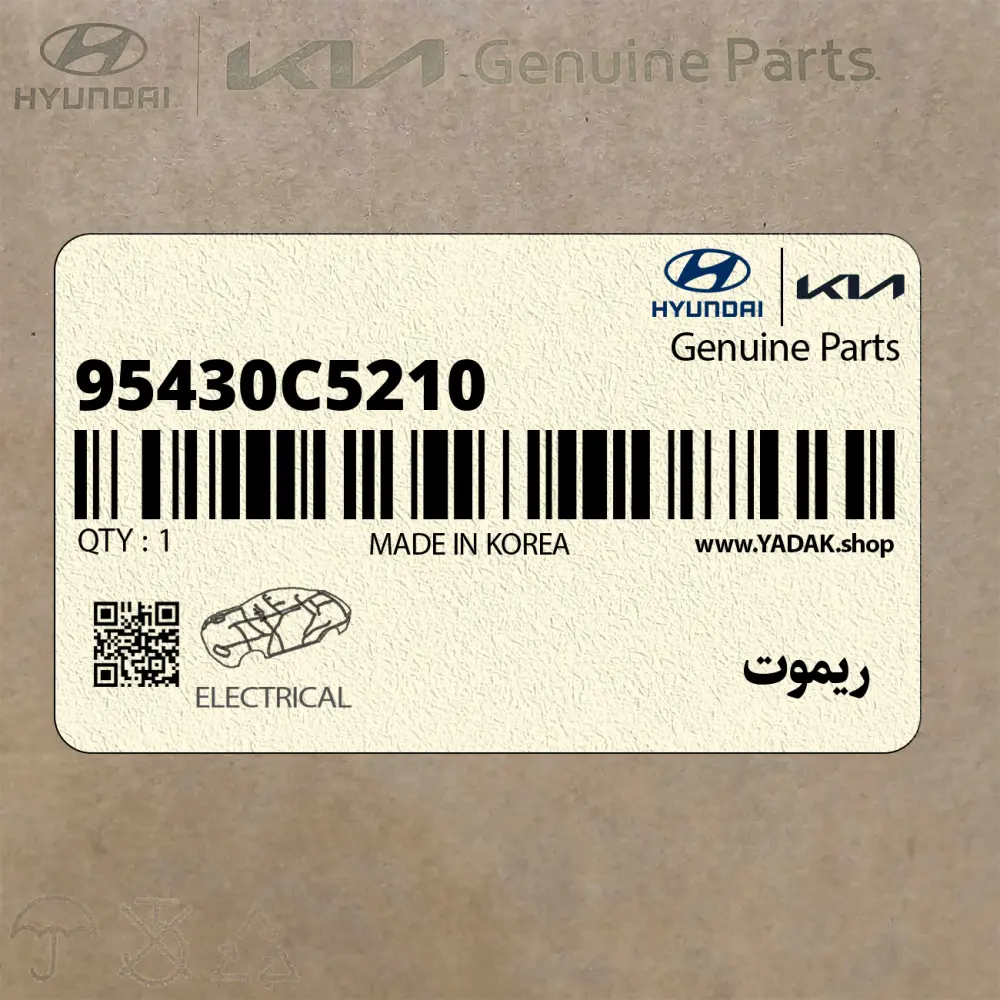 ريموت (95430C5210) کیا