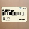 ريموت كنترل (954401Y500) کیا ريموت كنترل (954401Y500) کیا
