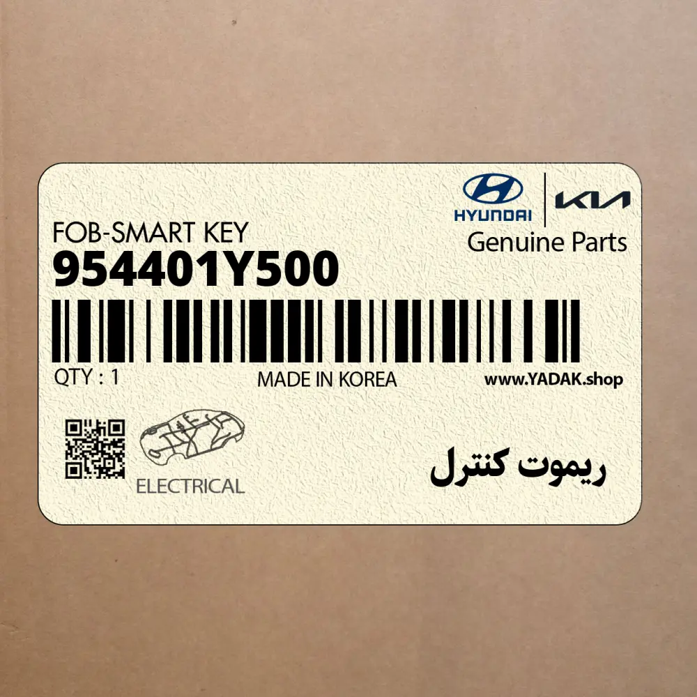 ريموت كنترل (954401Y500) کیا ريموت كنترل (954401Y500) کیا