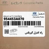 رله كنترل گيربكس (954453A070) کیا