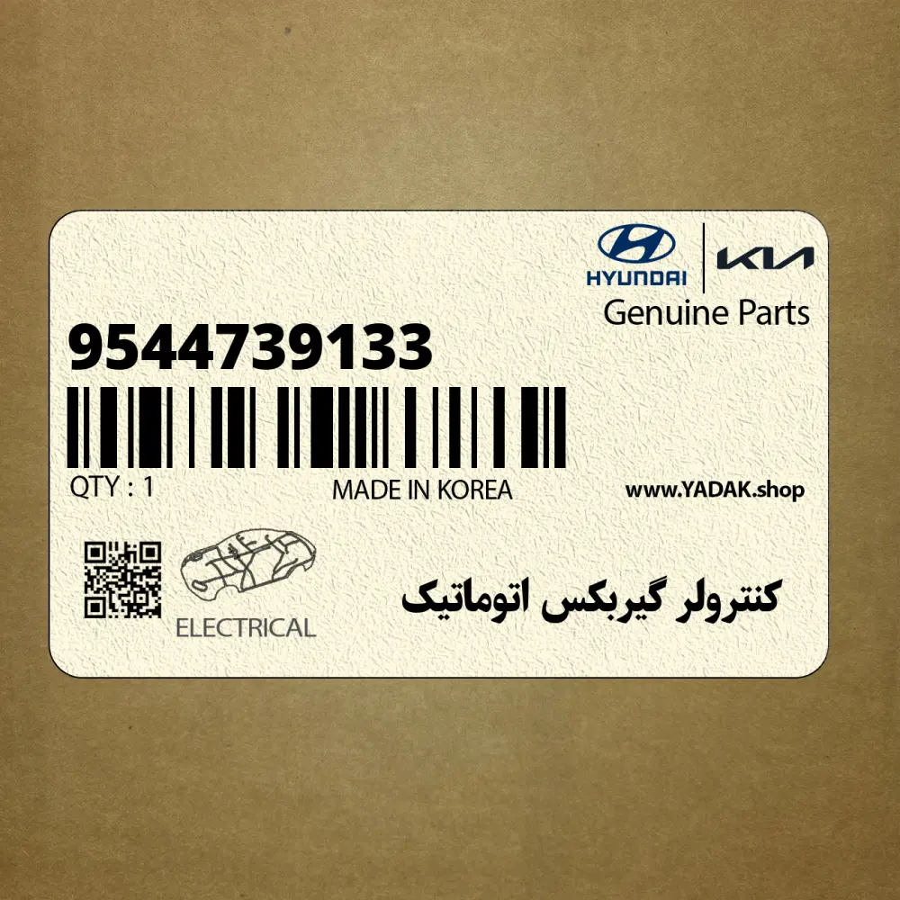 كنترولر گيربكس اتوماتيك (9544739133) کیا
