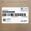 سنسور جي (956403E000) کیا