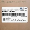 سنسور اي بي اس جلو راست (956712P000) کیا