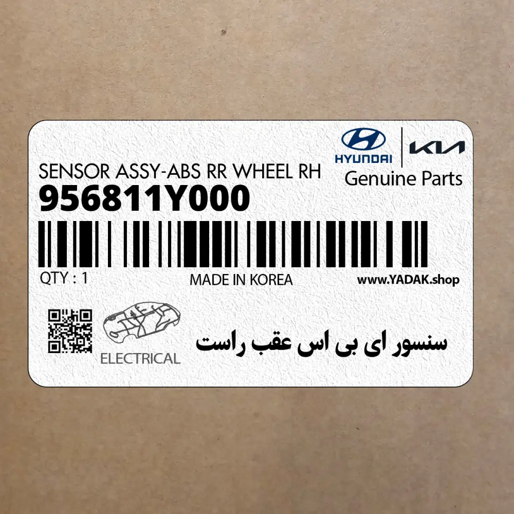 سنسور اي بي اس عقب راست (956811Y000) کیا