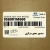 سنسور محور مركزي (956901M600) کیا