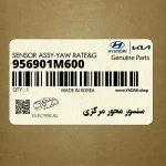 سنسور محور مركزي (956901M600) کیا