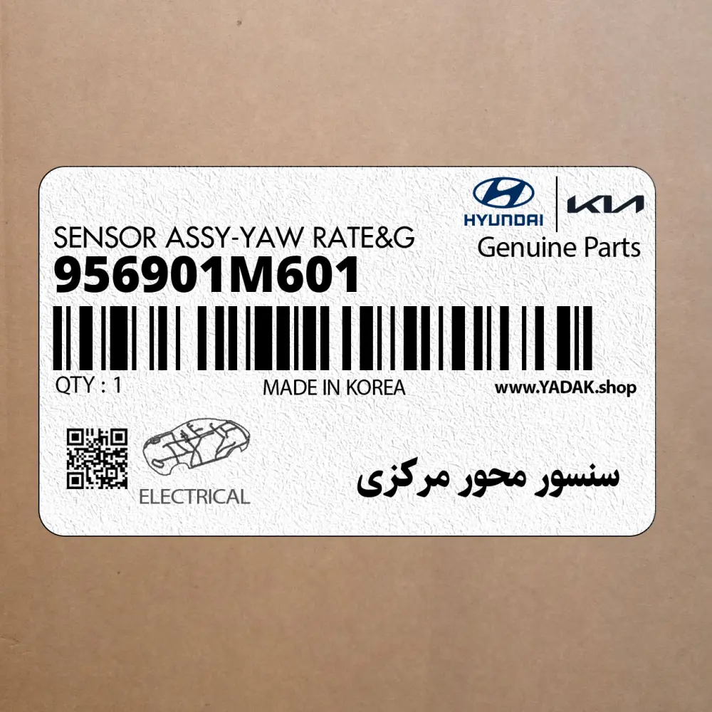 سنسور محور مركزي (956901M601) کیا