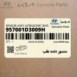 سنسور دنده عقب (957001D3009H) کیا