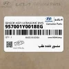 سنسور دنده عقب (957001Y001BEG) کیا