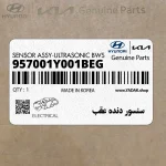 سنسور دنده عقب (957001Y001BEG) کیا