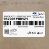 سنسور دنده عقب (957001Y001Z1) کیا
