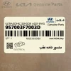 سنسور دنده عقب (957003F7003D) کیا