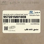 سنسور دنده عقب (957201M010EB) کیا