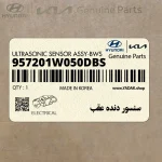 سنسور دنده عقب (957201W050DBS) کیا