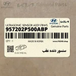 سنسور دنده عقب (957202P500ABP) کیا