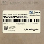 سنسور دنده عقب (957202P500K3G) کیا