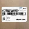 سنسور دنده عقب (957202P500SWP) کیا