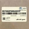 سنسور دنده عقب (957202P500UDFFF) کیا