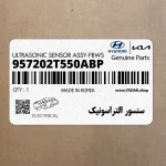 سنسور التراسونيك (957202T550ABP) کیا