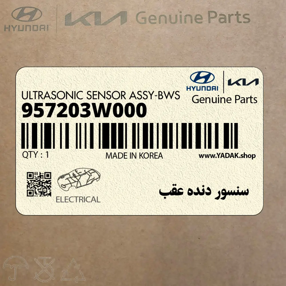 سنسور دنده عقب (957203W000) کیا