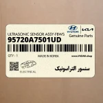سنسور التراسونيك (95720A7501UD) کیا